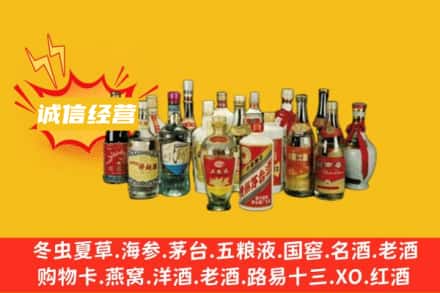 汉中名酒回收老酒.jpg