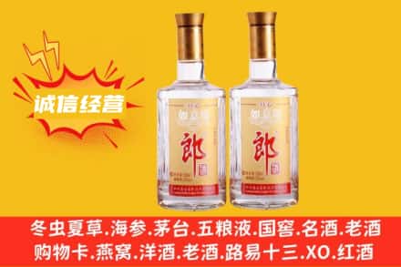 汉中回收郎酒