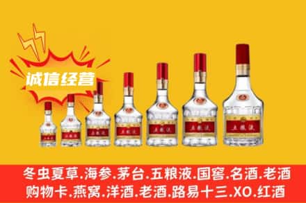 ​汉中烟酒回收名酒