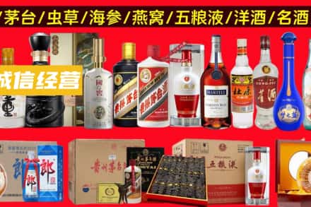 汉中烟酒回收酒.jpg